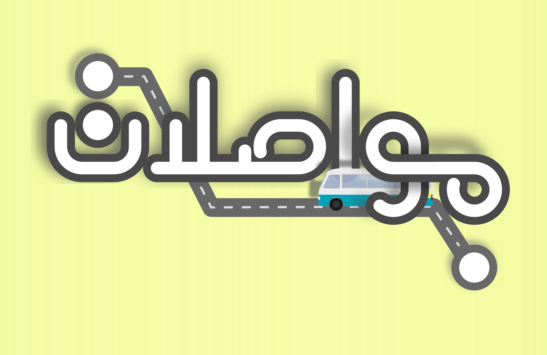 Muaslat